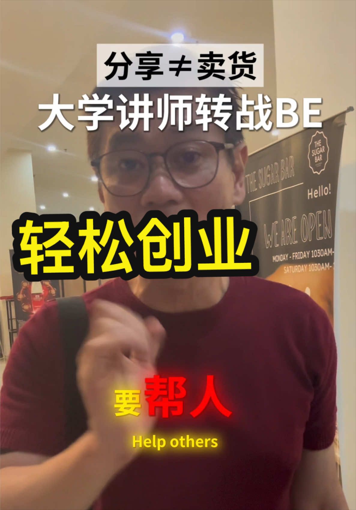 @群友教练 / Coach Koon you