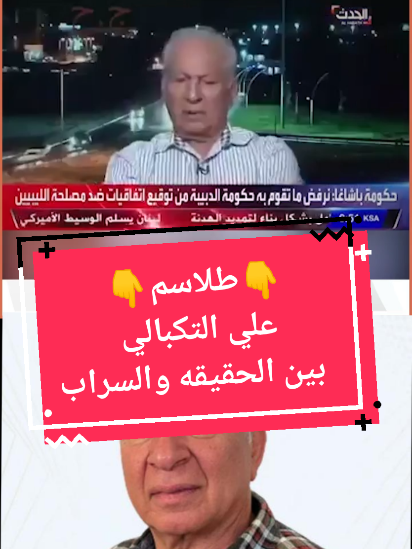 @☬وِلْدِ الجْمًْاهـًْيرْيًْه☬