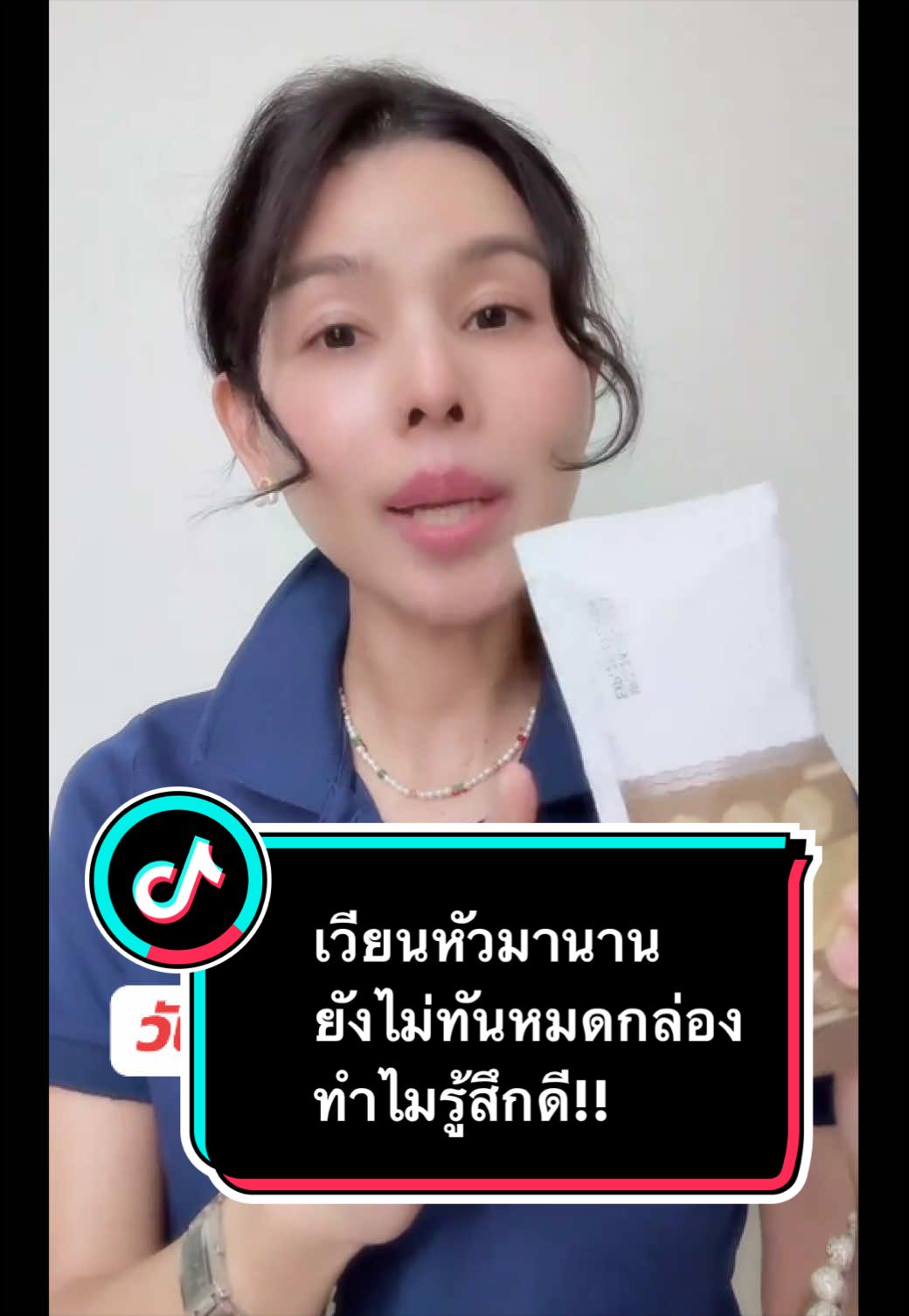 @ลานะน้ำในหูฯ