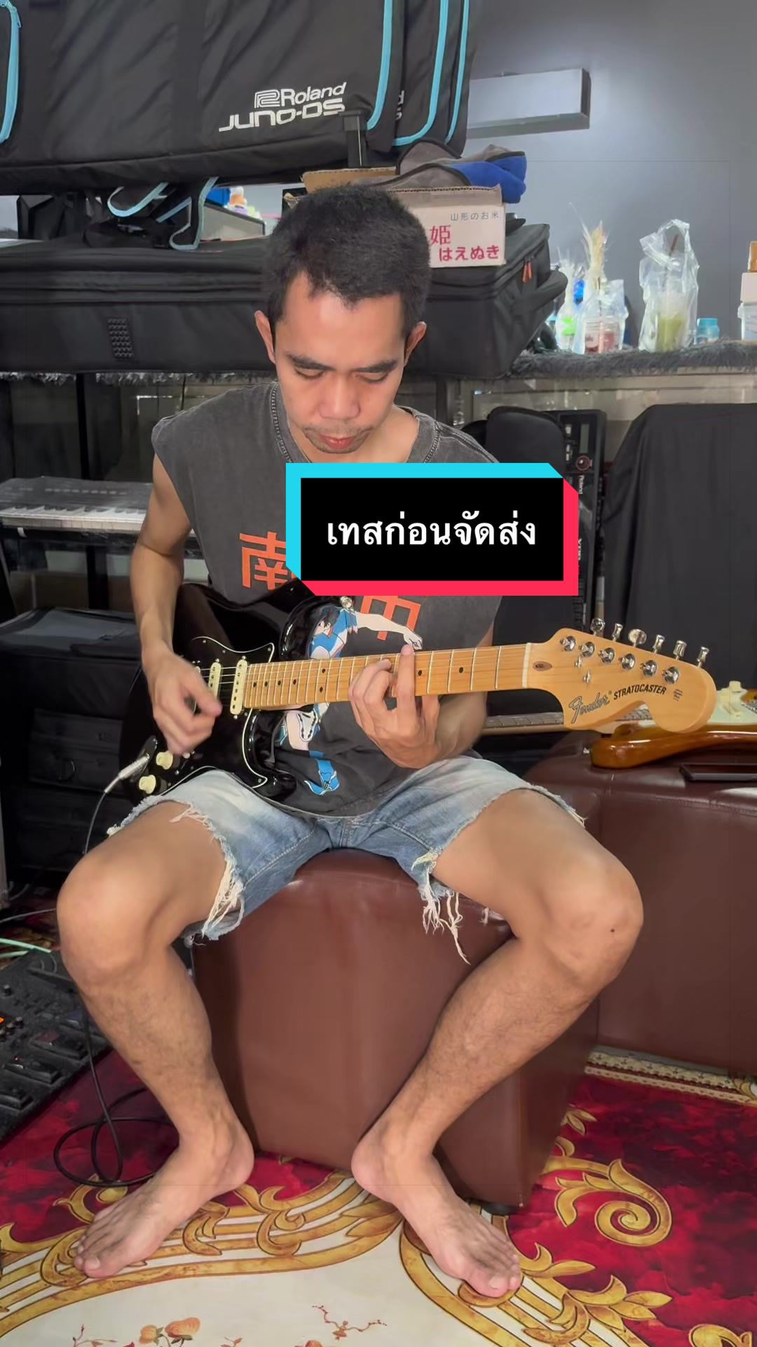 @ดรีมมิวสิคกุมภวาปี อุดรธานี