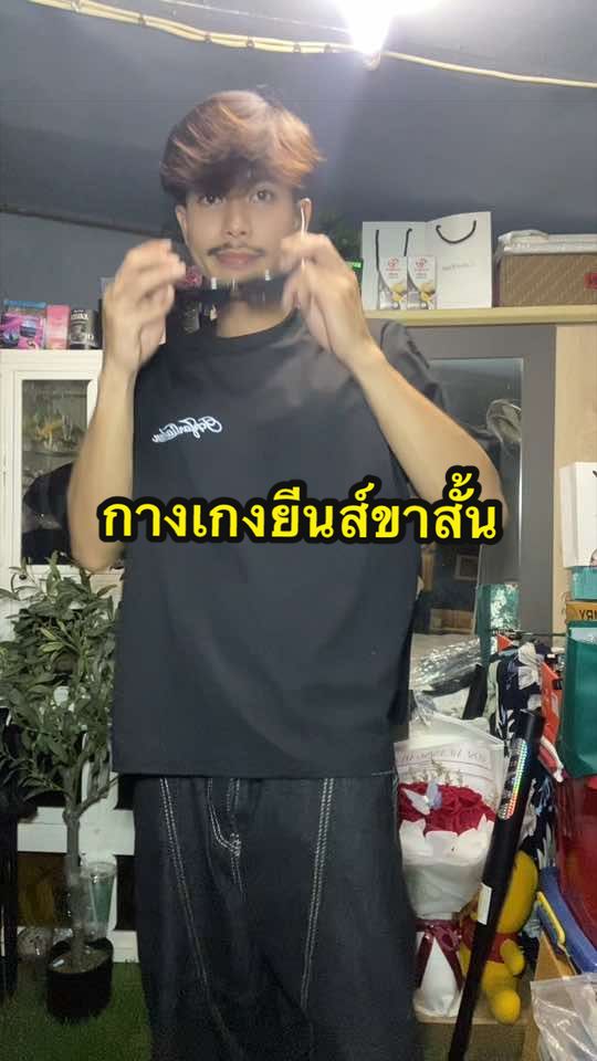 @คมเข้ม‘