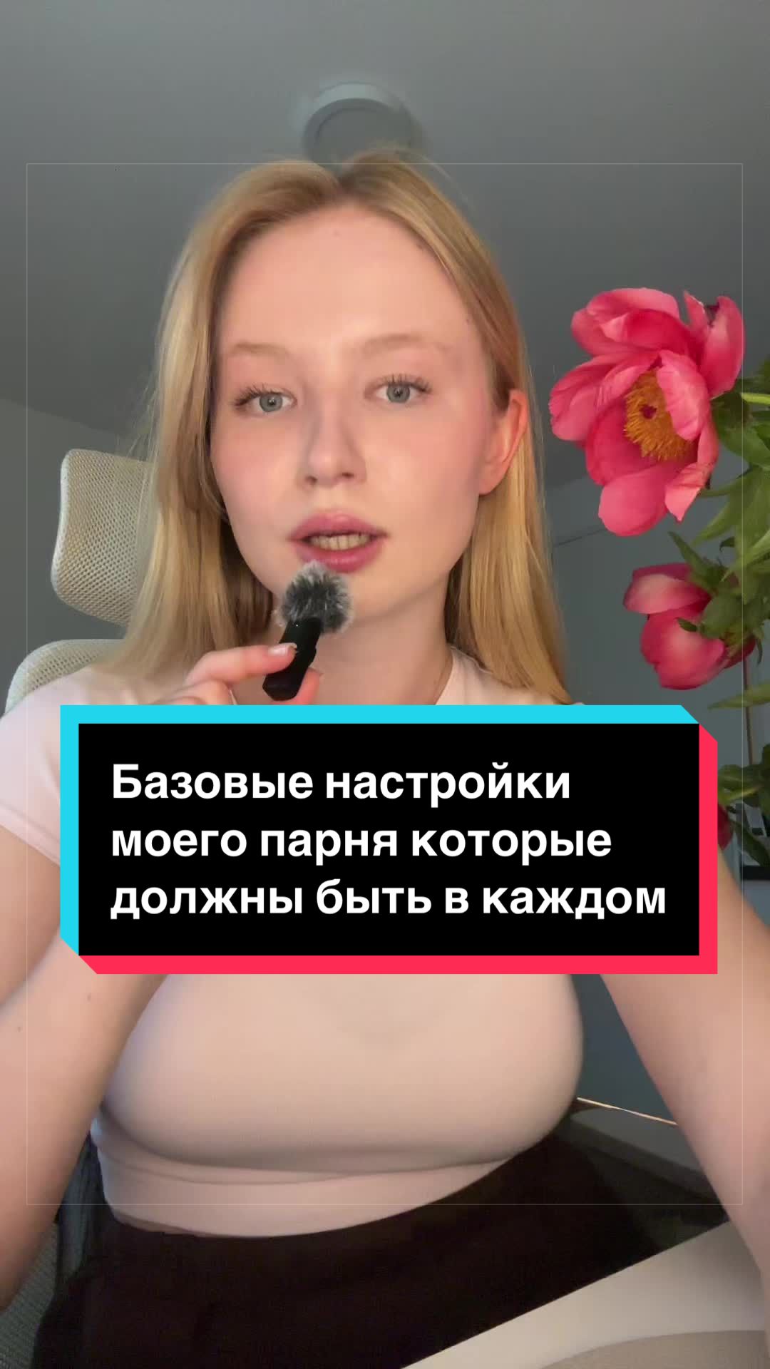 @Даша, которая моки🥯