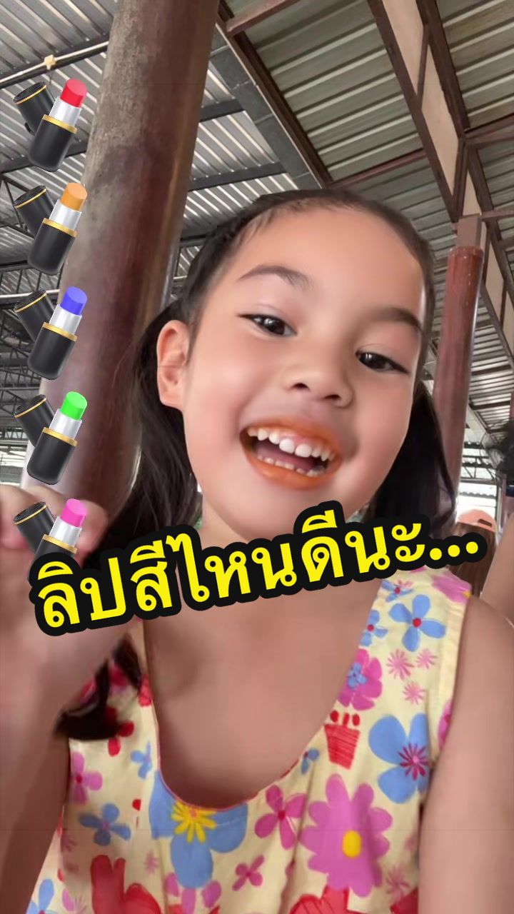 @Pitsy Koy Ja