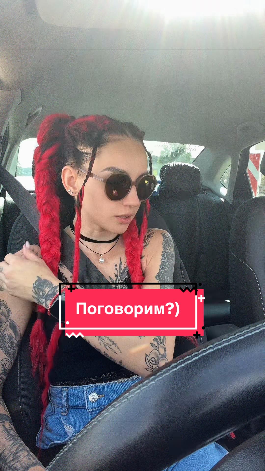 @Nastya_taksistka💙💙💙