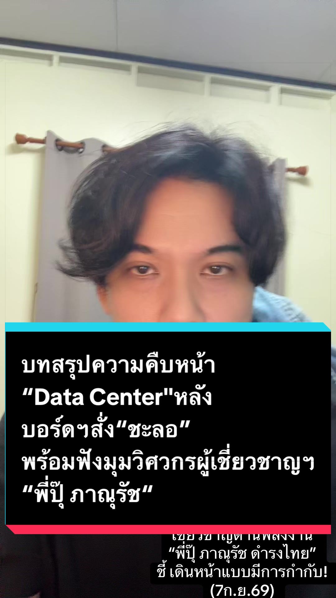 @อาร์ท เอกรัฐ