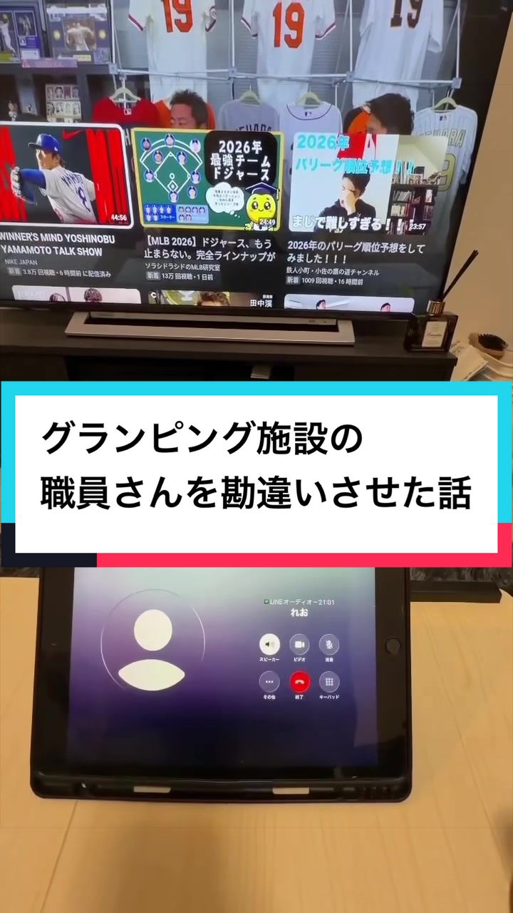 @兄弟の溜まり場