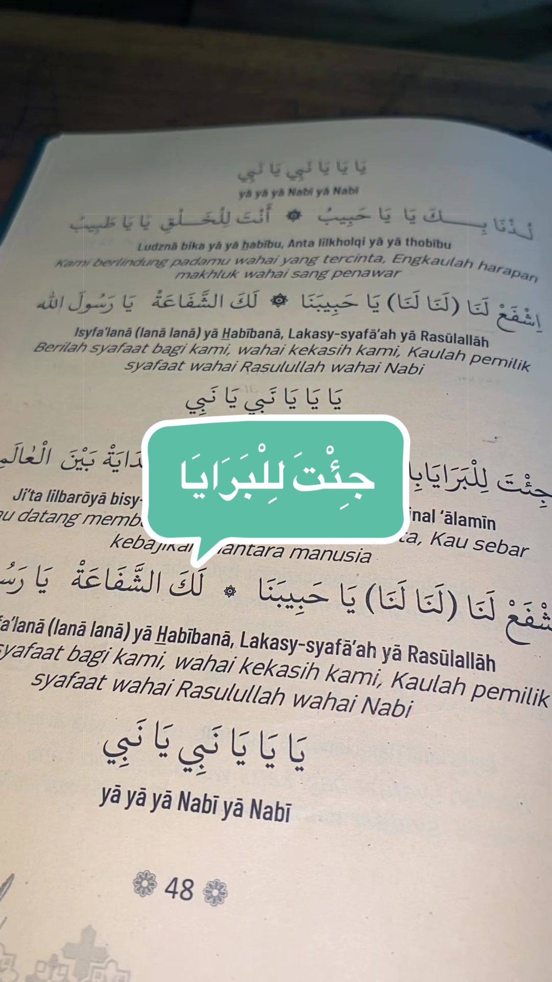 @﮼ويديارحمة 🌸