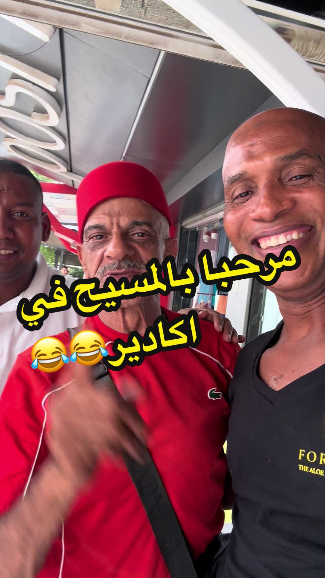 @coach Houcine Agadir