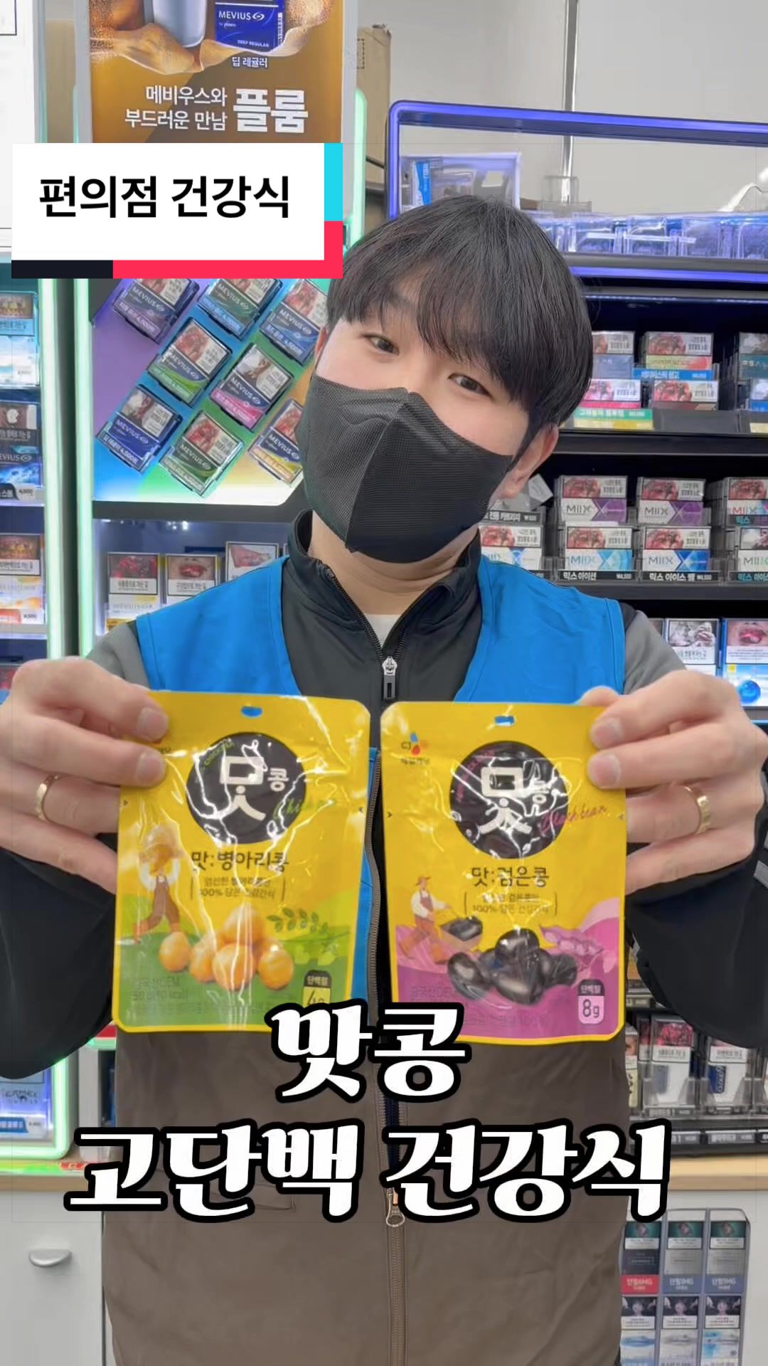 @Convenience store 24hour