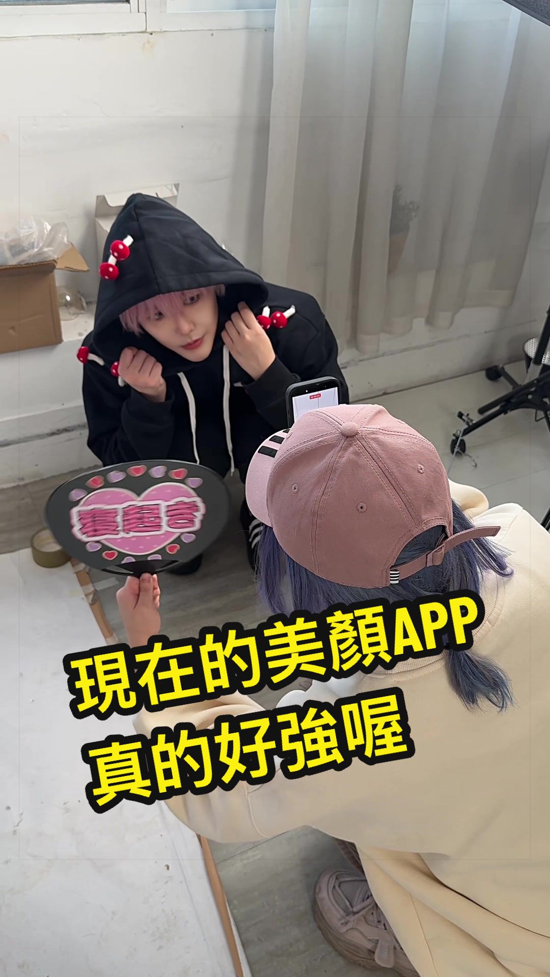 @Yao&Alma