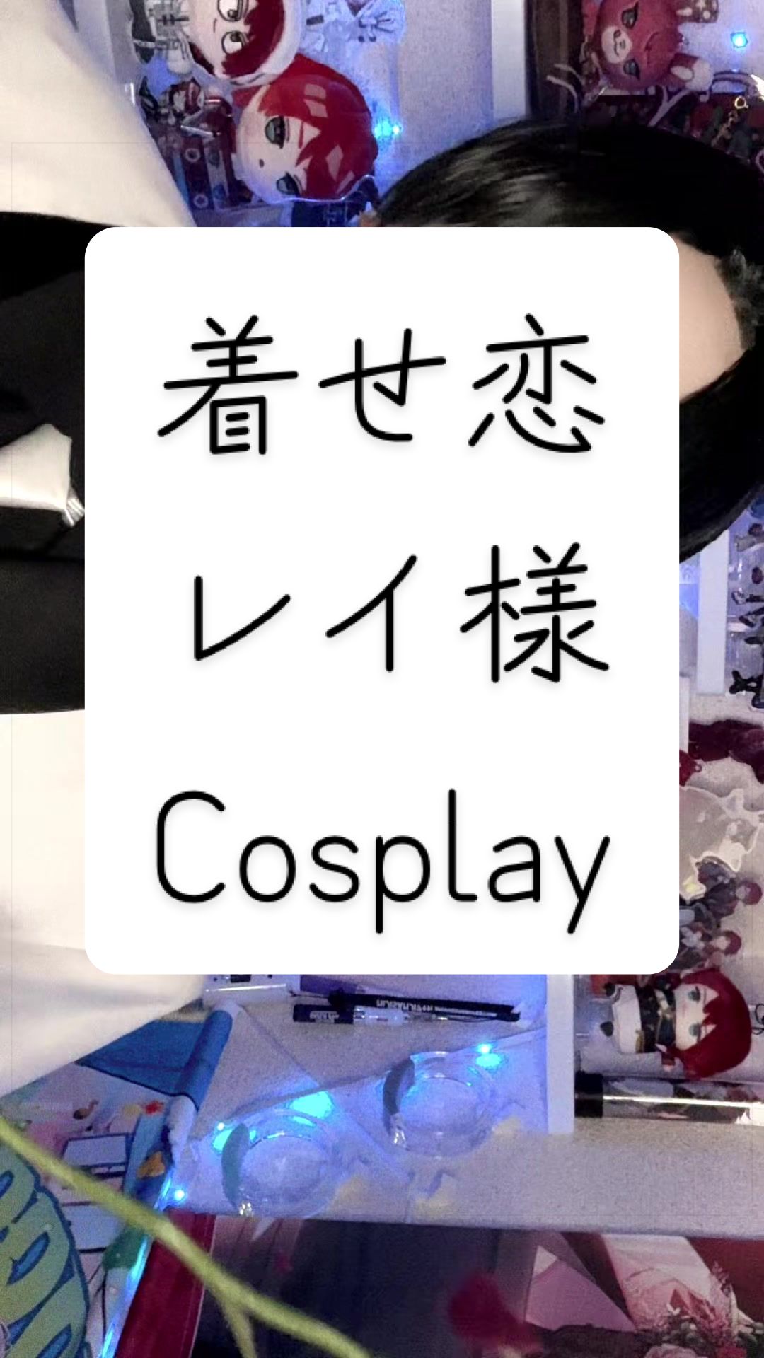 @おじや