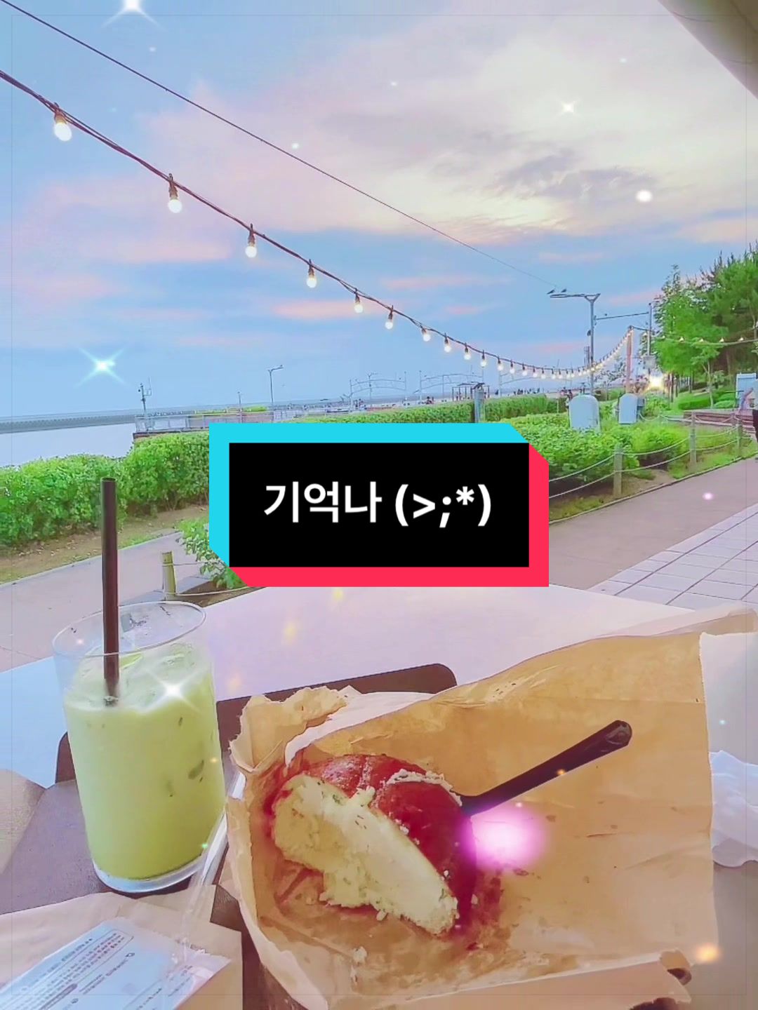 @HanGaEul