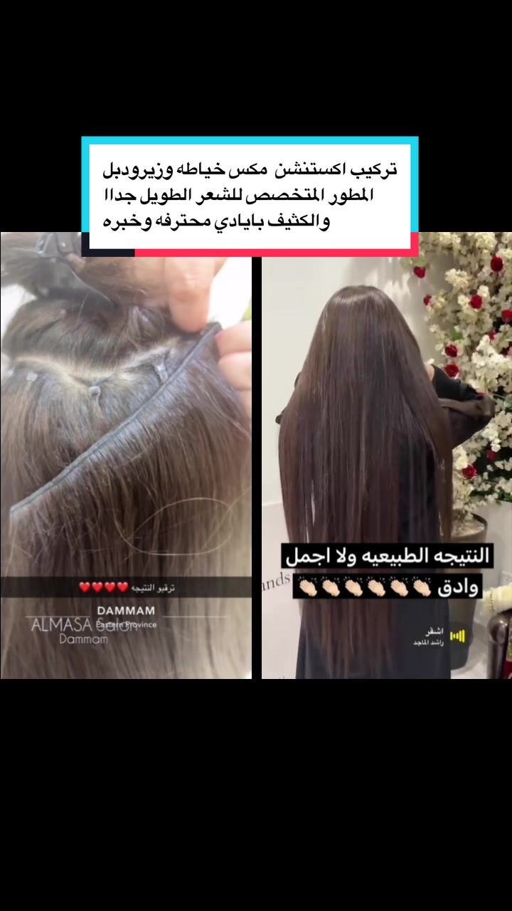 @مركز ماسا إم إتش للتزيين✨