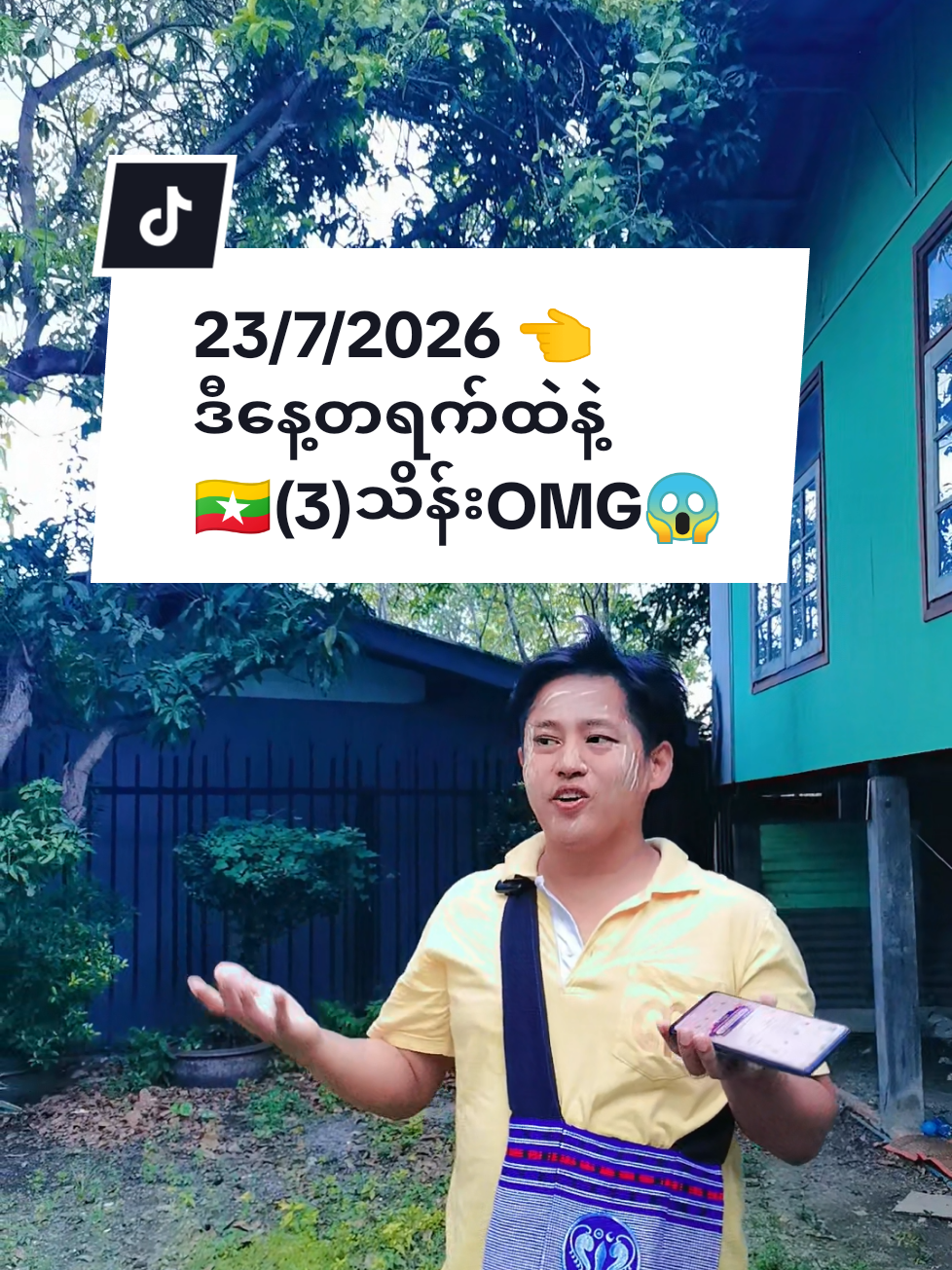 @Eh Khue Shee