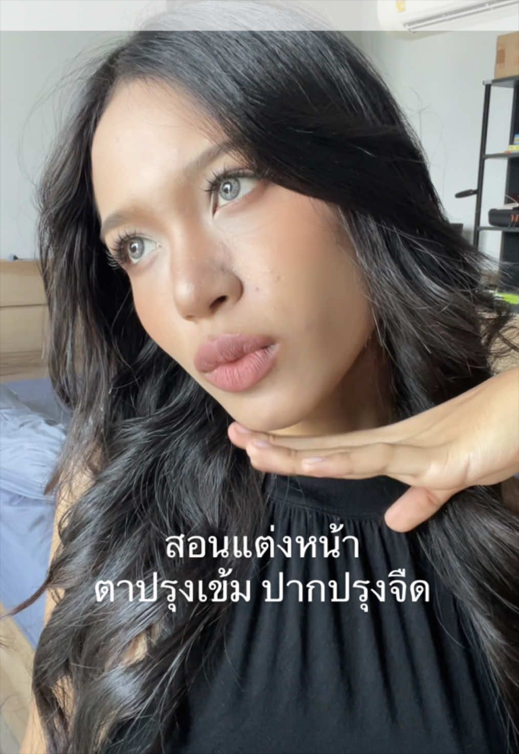 @เรียกฉันว่าแม่สาวเอวหวาน