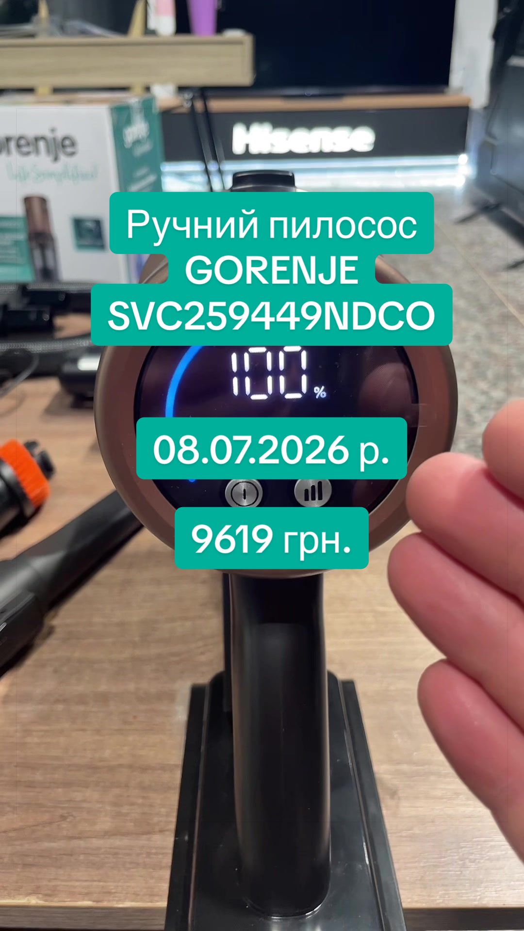 @PROsmart.UA