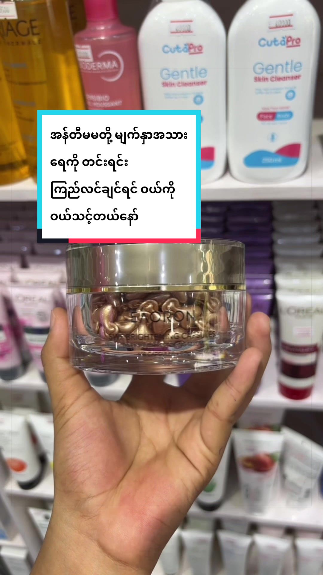 @🌸Thoon Yati cosmetics🌸