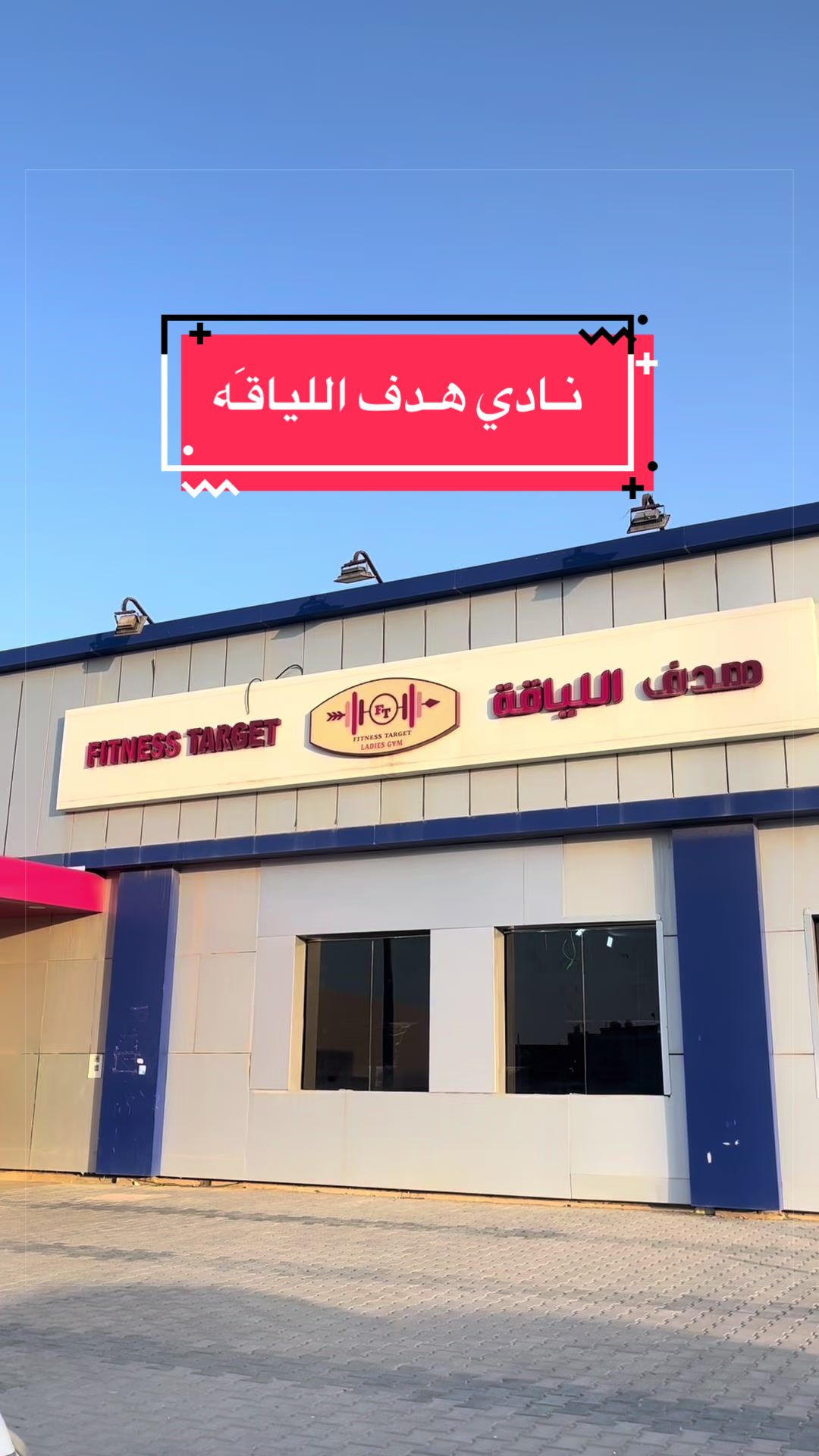 @نوني العبدالله |  📸