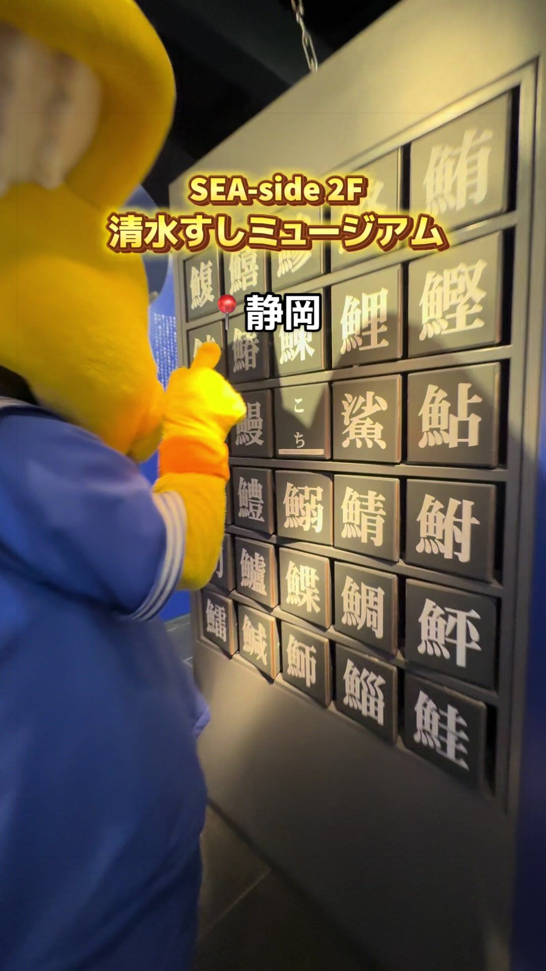 @エスパルスドリームプラザ【公式】