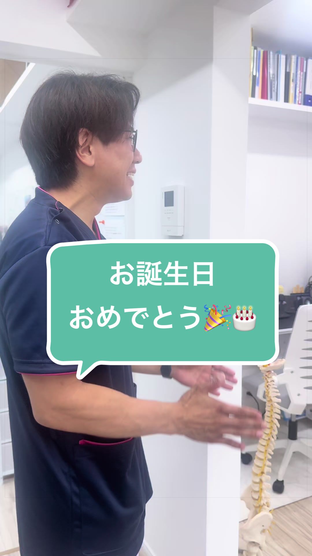 @ハート整骨院の日常