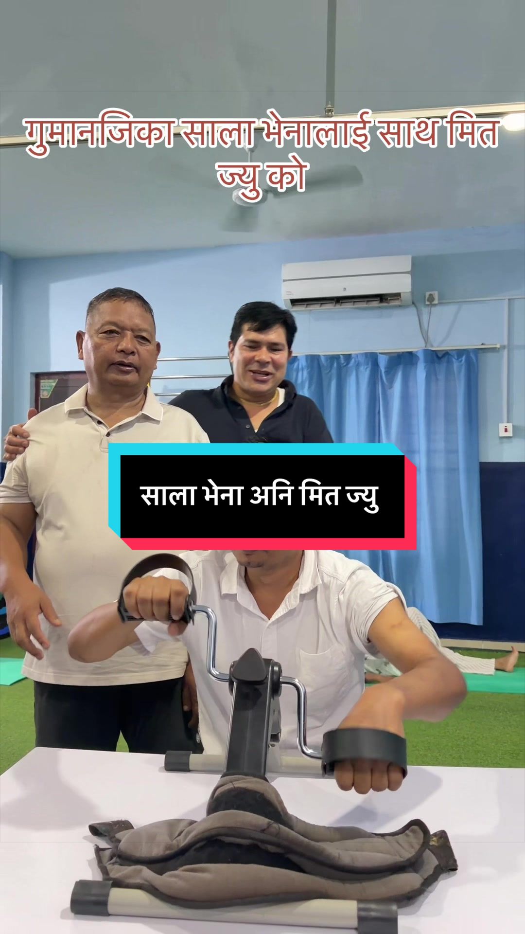 @सुशील अर्याल (फिजियोथेरापिस्ट)