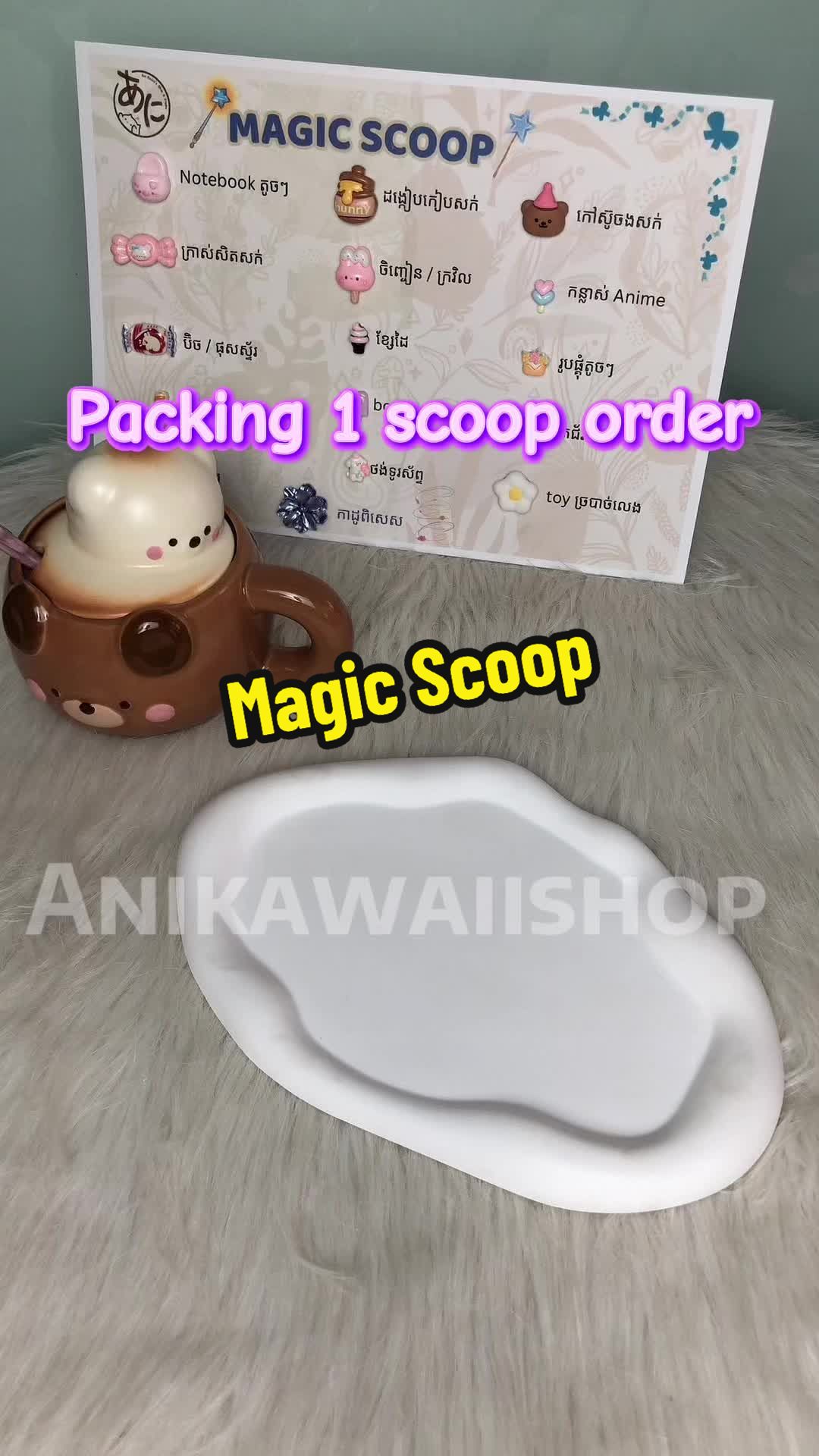 @Ani Kawaii Shop