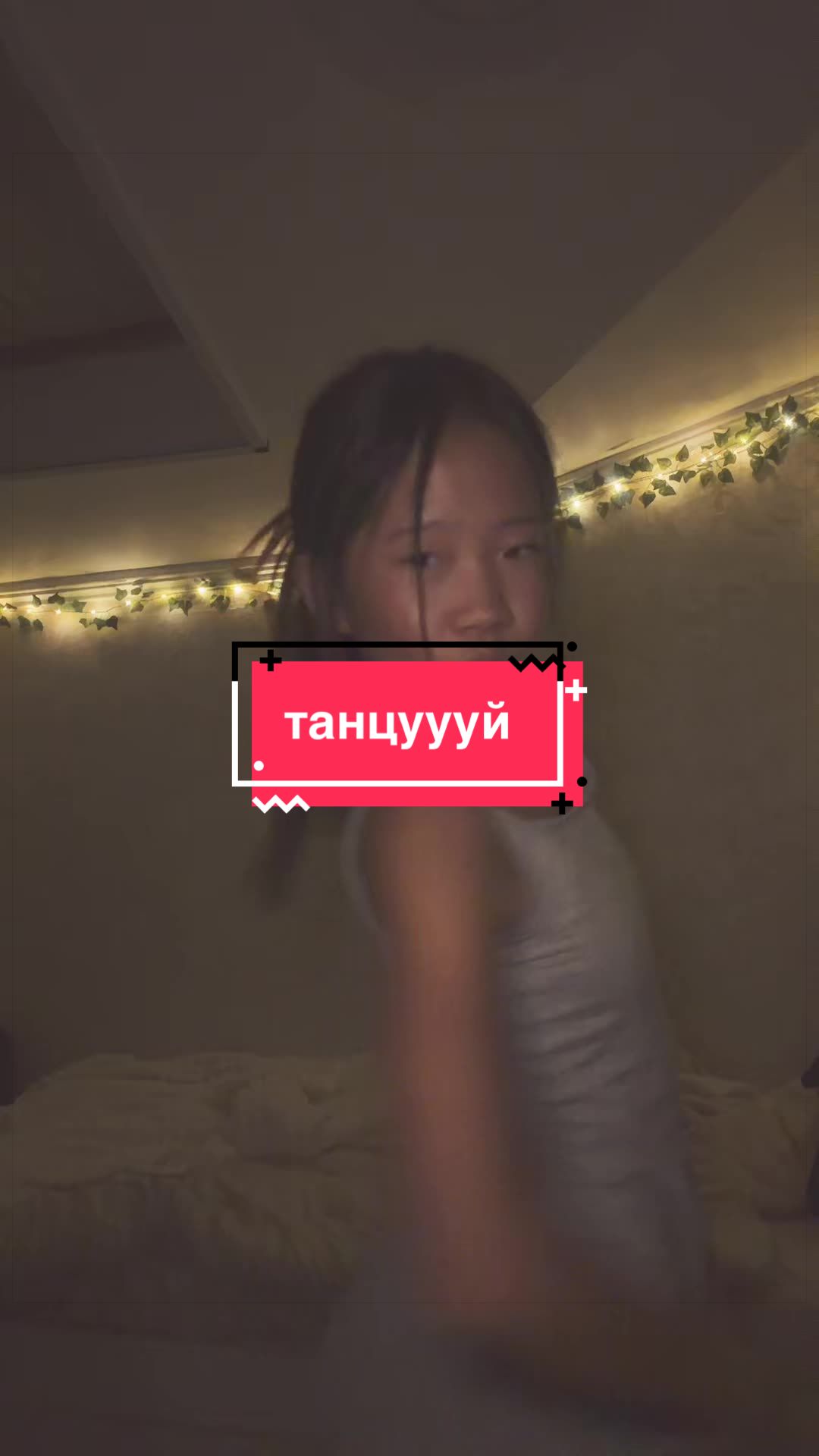 @Yulchik🫧