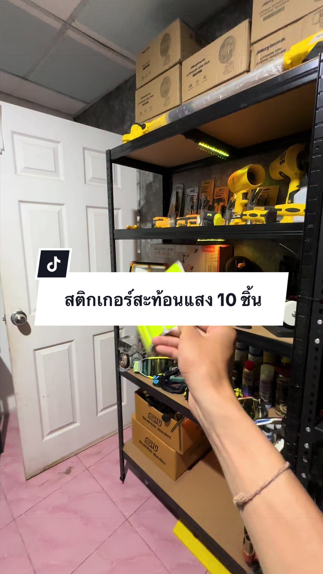@อาเฮียหลี อาหลีเฮีย