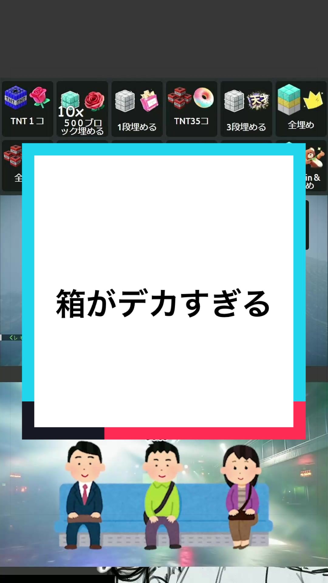 @天道 -てんと-