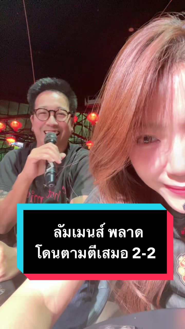 @พีชชงพีชชี่
