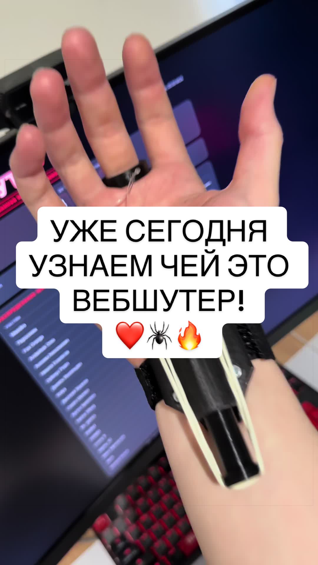@TTSPIDERMANCHIK