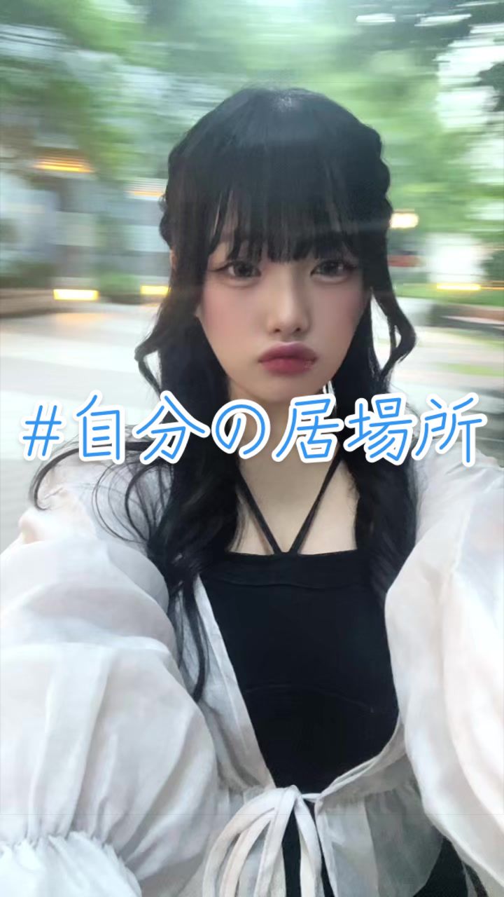 @北澤萌愛