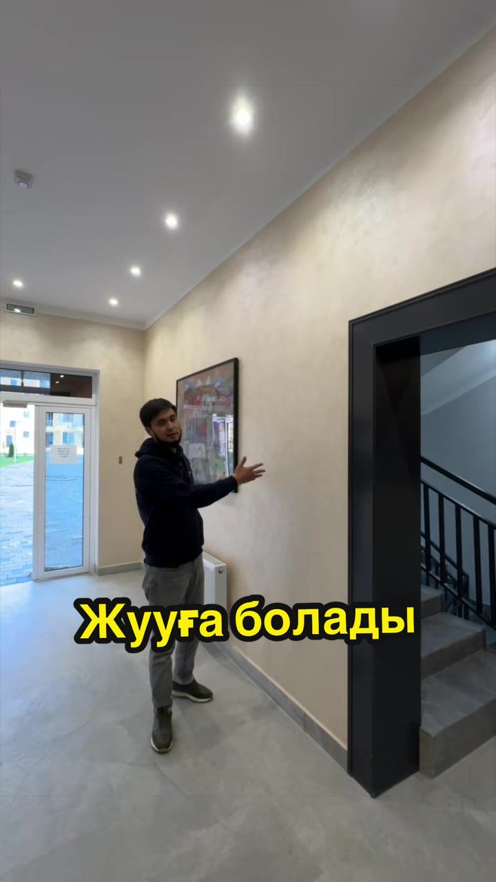 @Декоратор Алматы✅