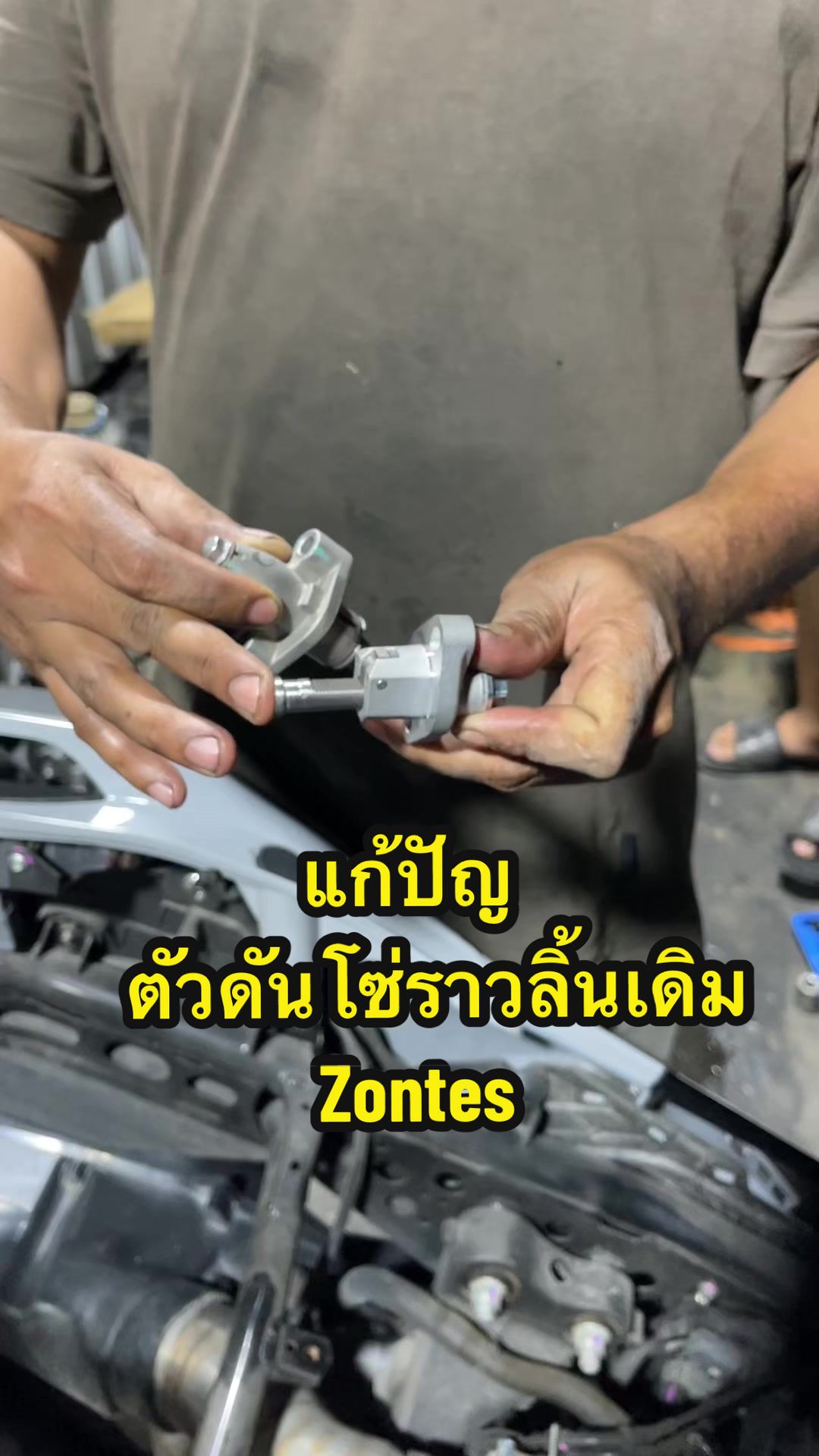@โคตรวิ่งChannel