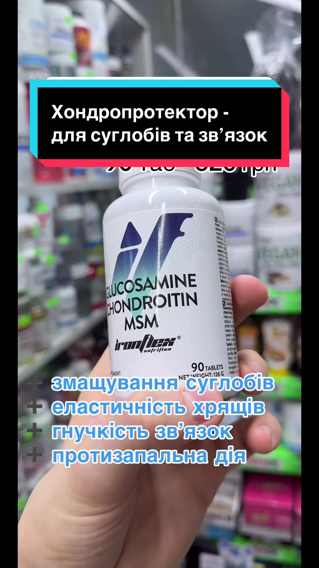 @QUICK MASS - вітаміни, добавки
