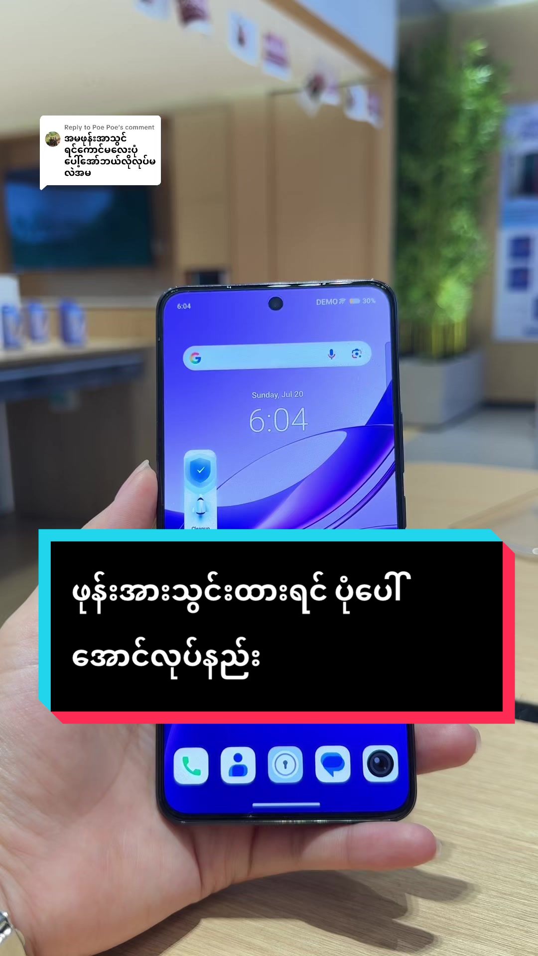 @vivo showroom Mandalay
