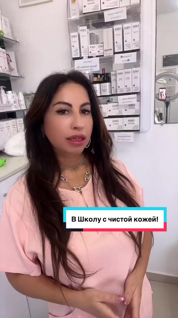 @InnaSapozhnikovкосметологАшдод