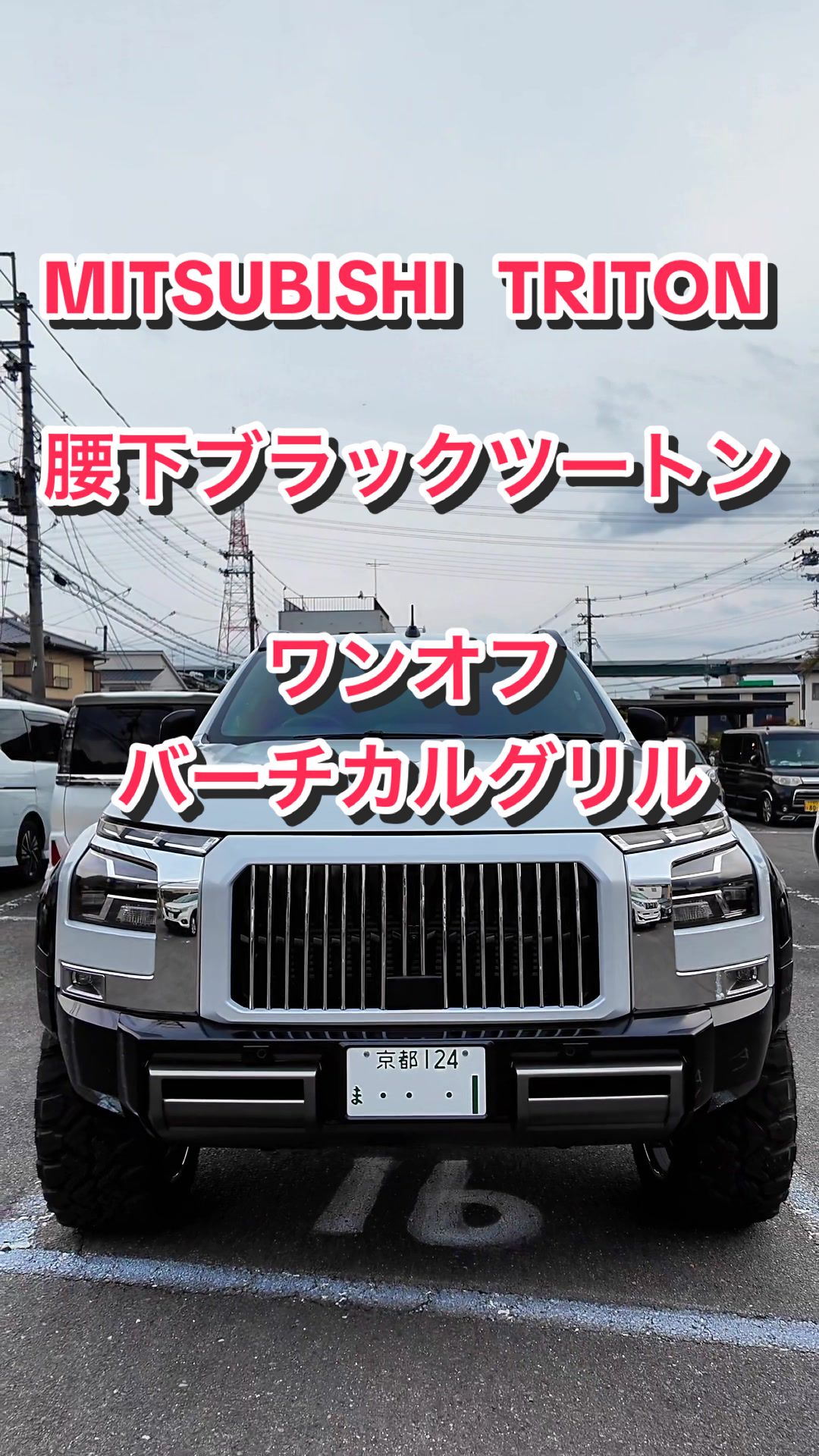 @ビスポ先生