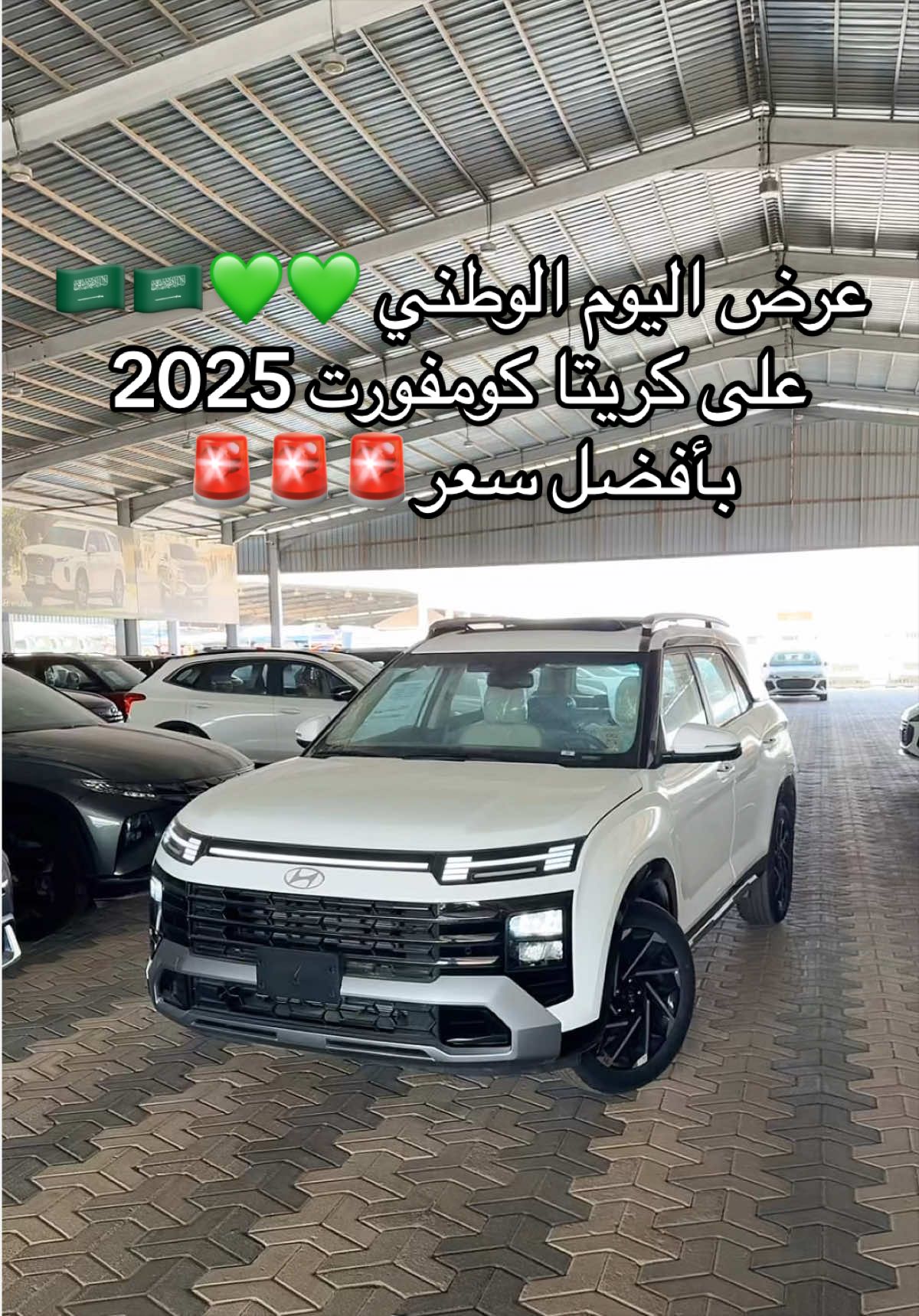@معرض كلاس للسيارات