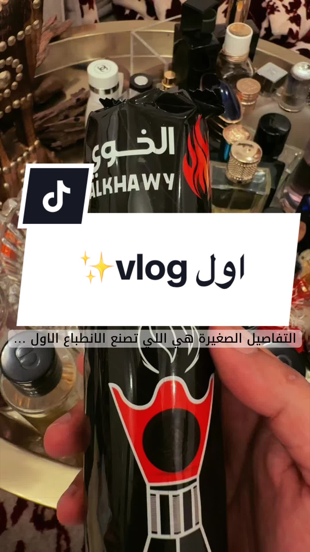 @مشعل العتيبي | مدونه عطرية