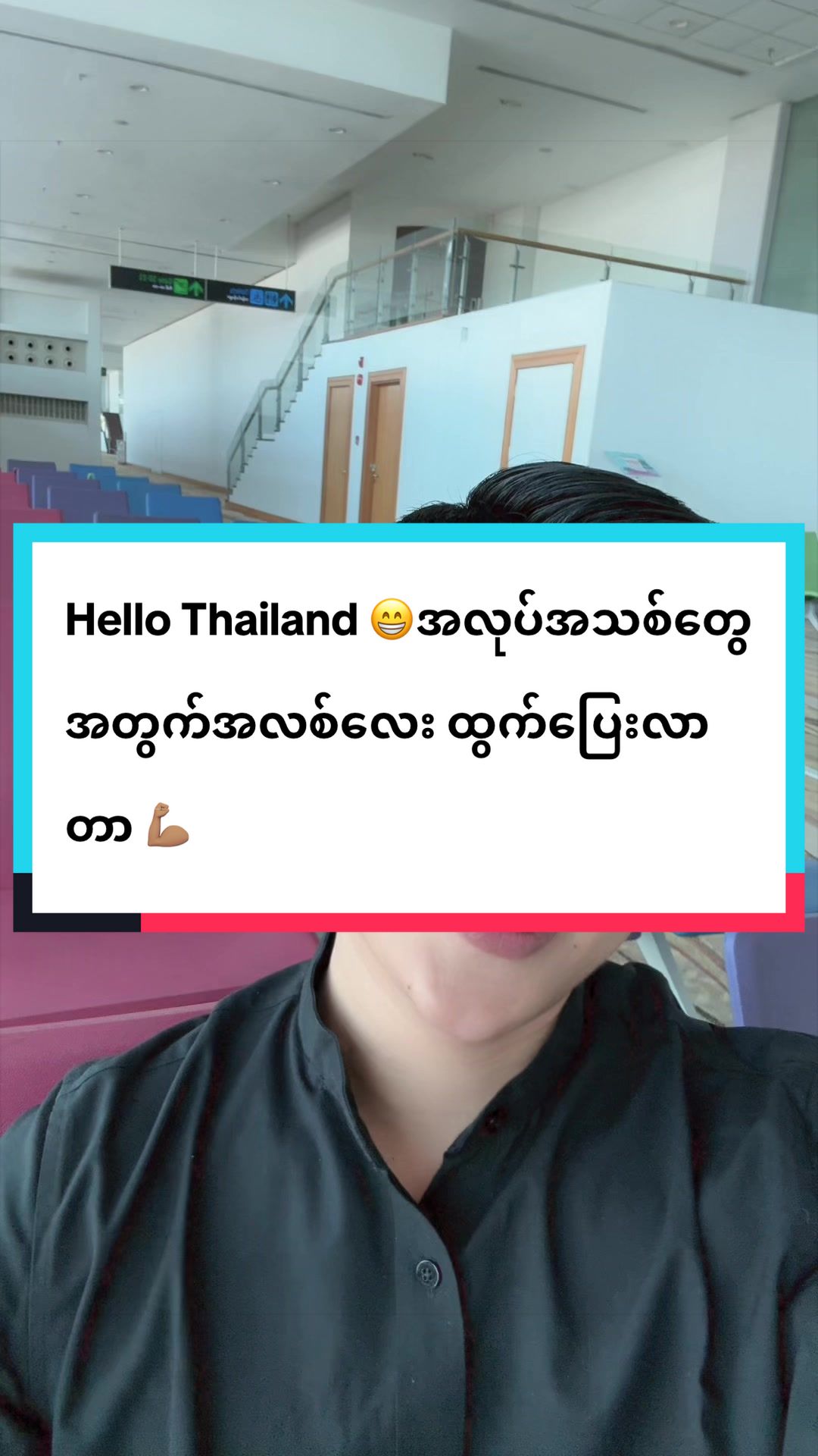 @PA-Kaungthetnaing 🇲🇲