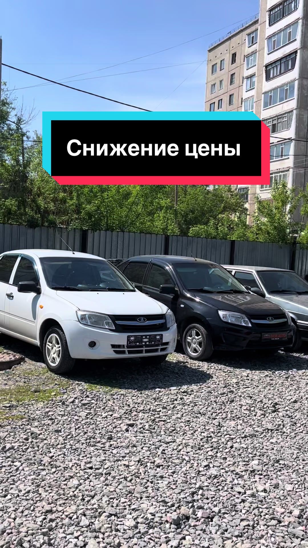 @АВТОСАЛОН NUR AUTO