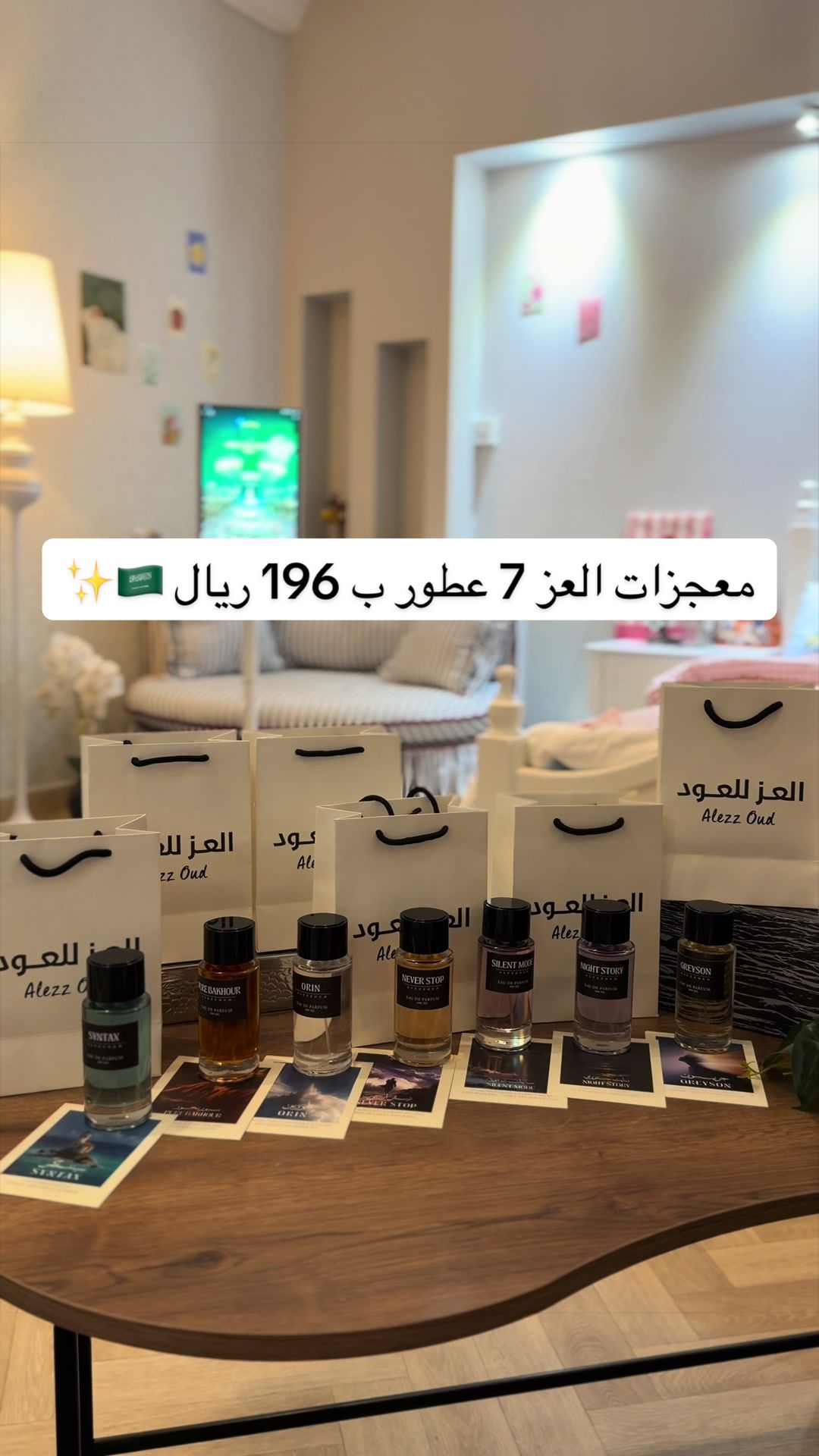 @ماجستيك