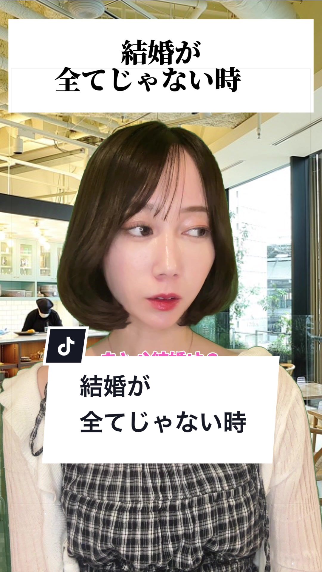 @夏目もえか