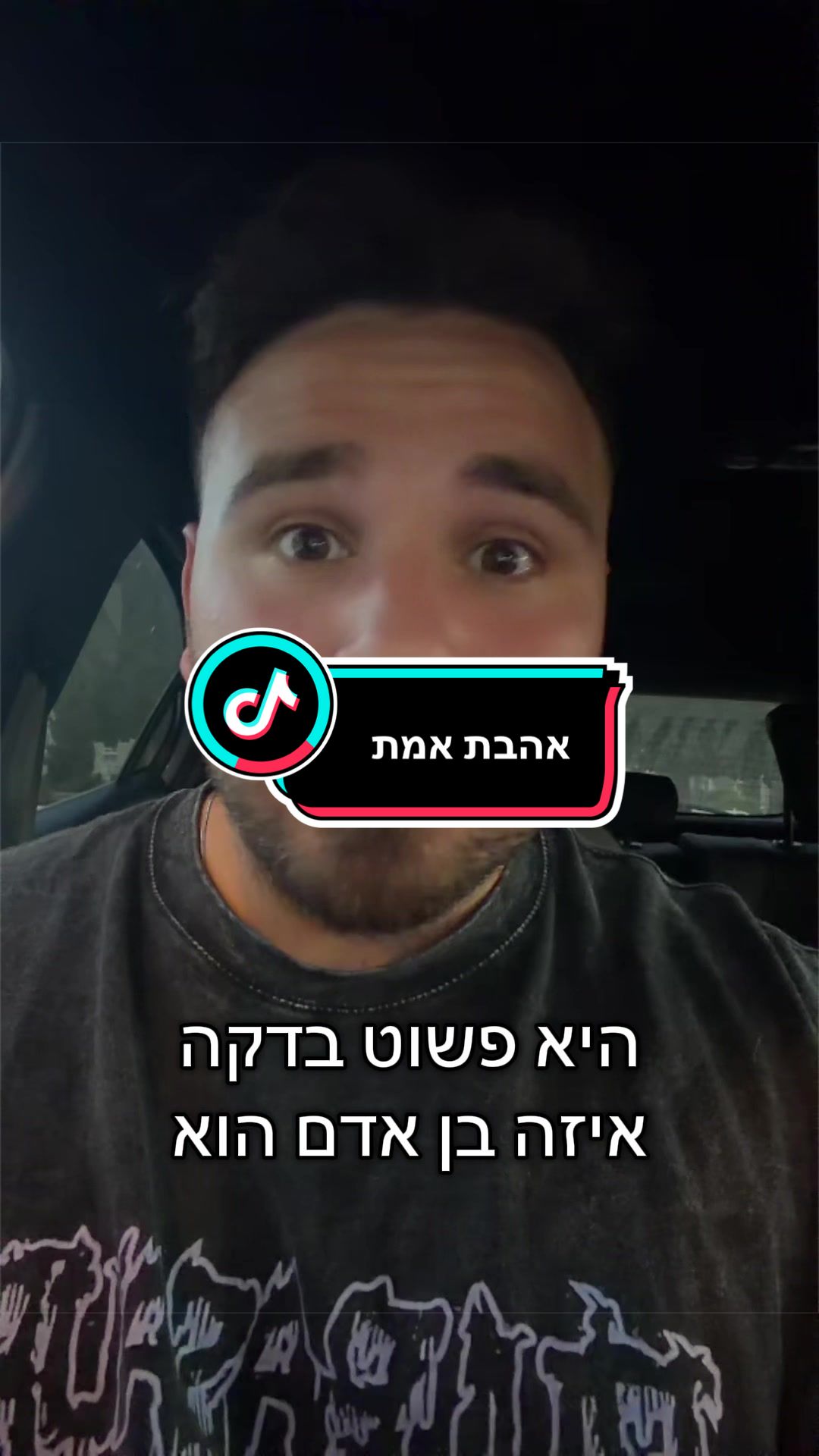 @Aviel Abutbul