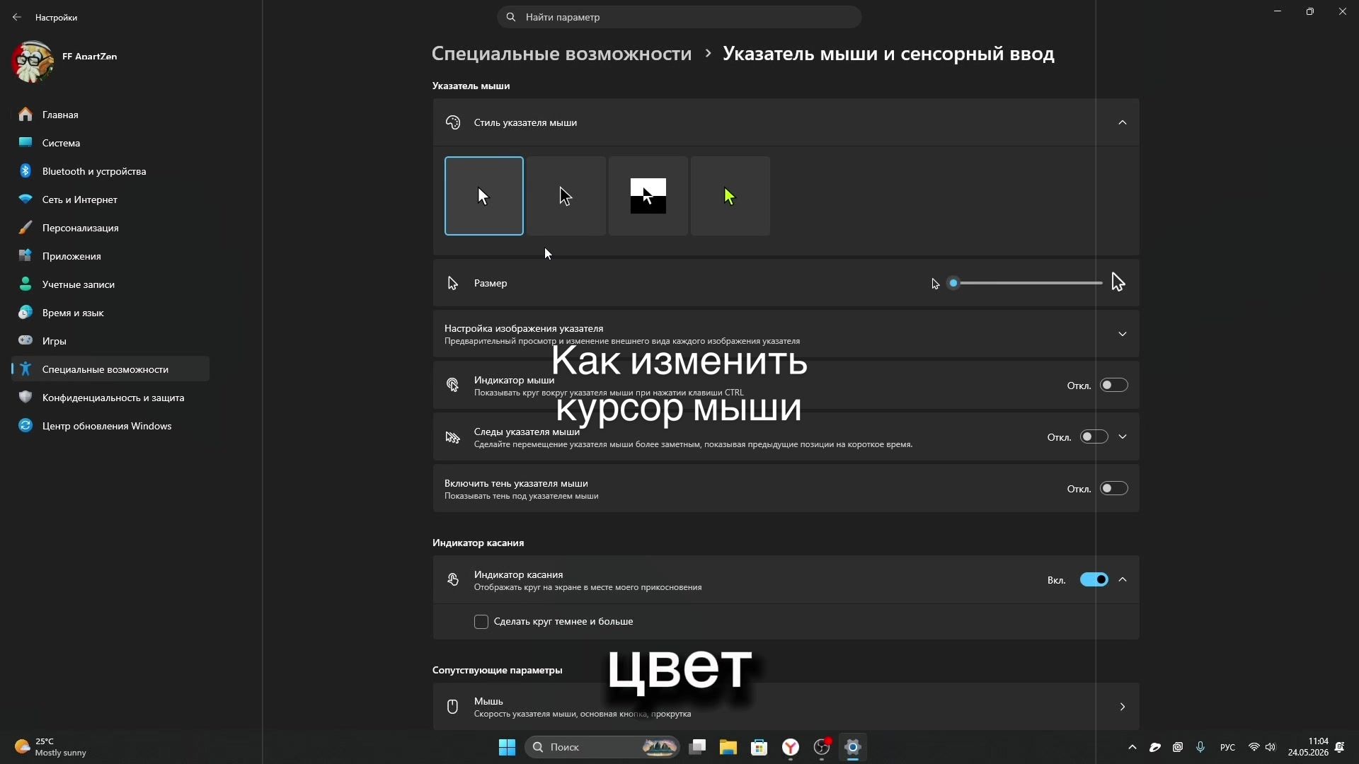 @тгк: ApartZen’s ЛАМА
