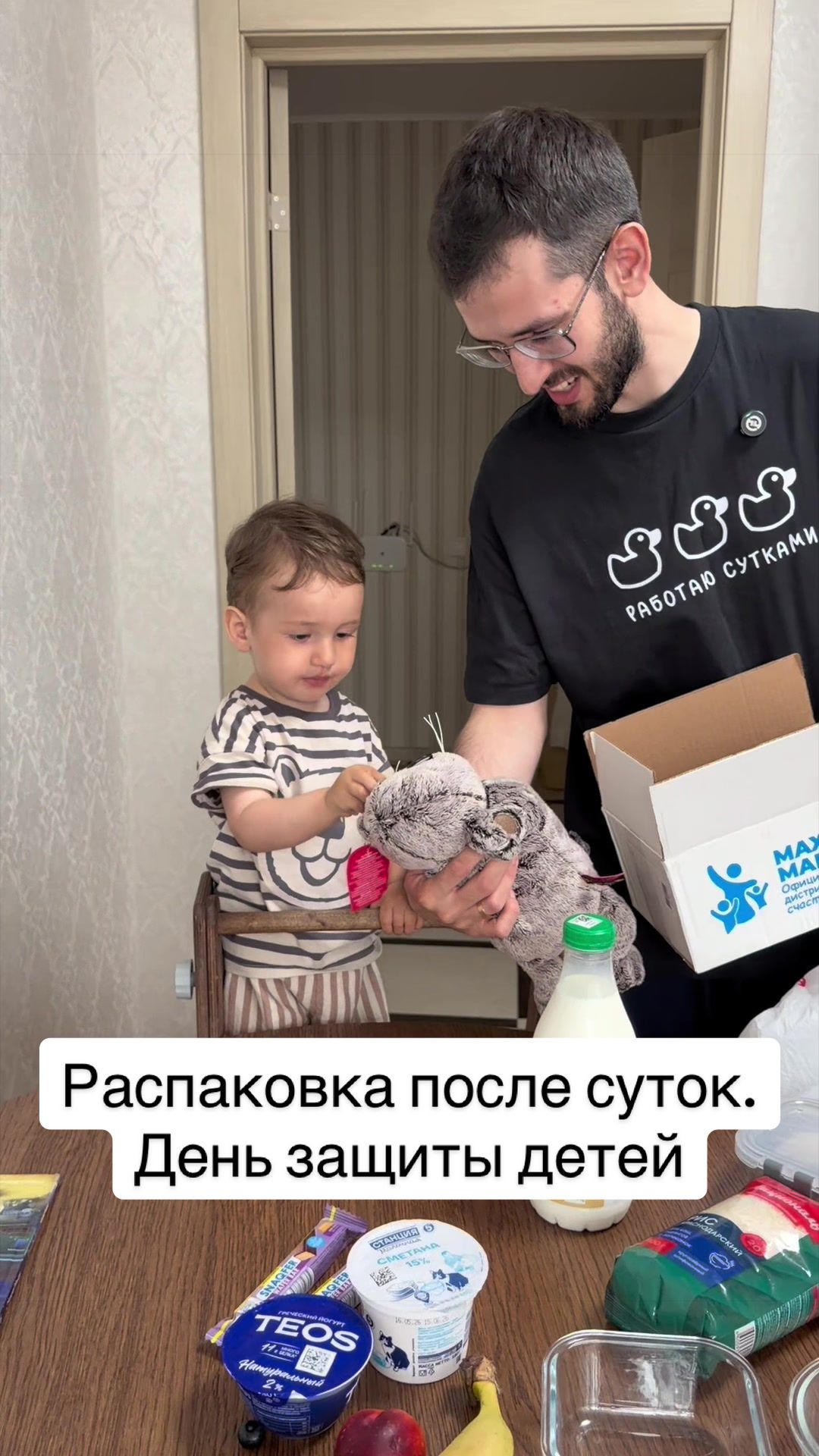 @Айнур Юнусов