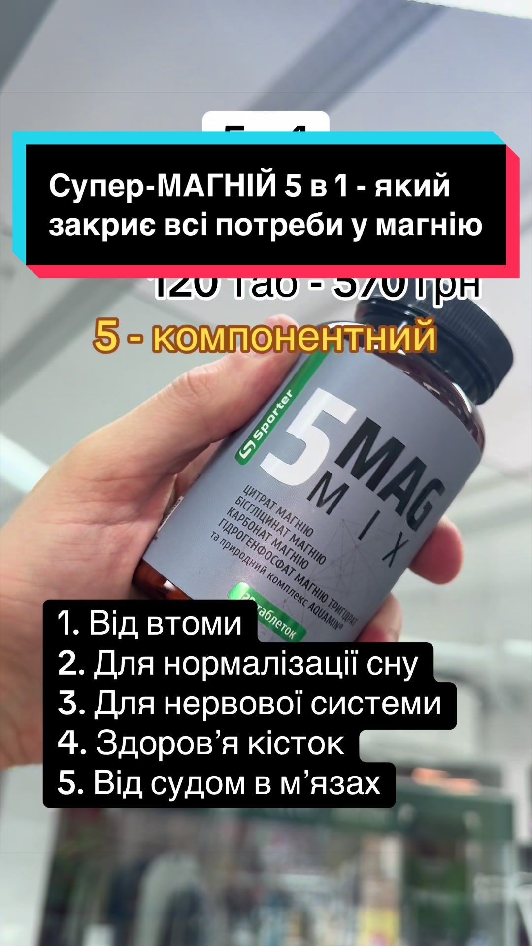 @QUICK MASS - вітаміни, добавки