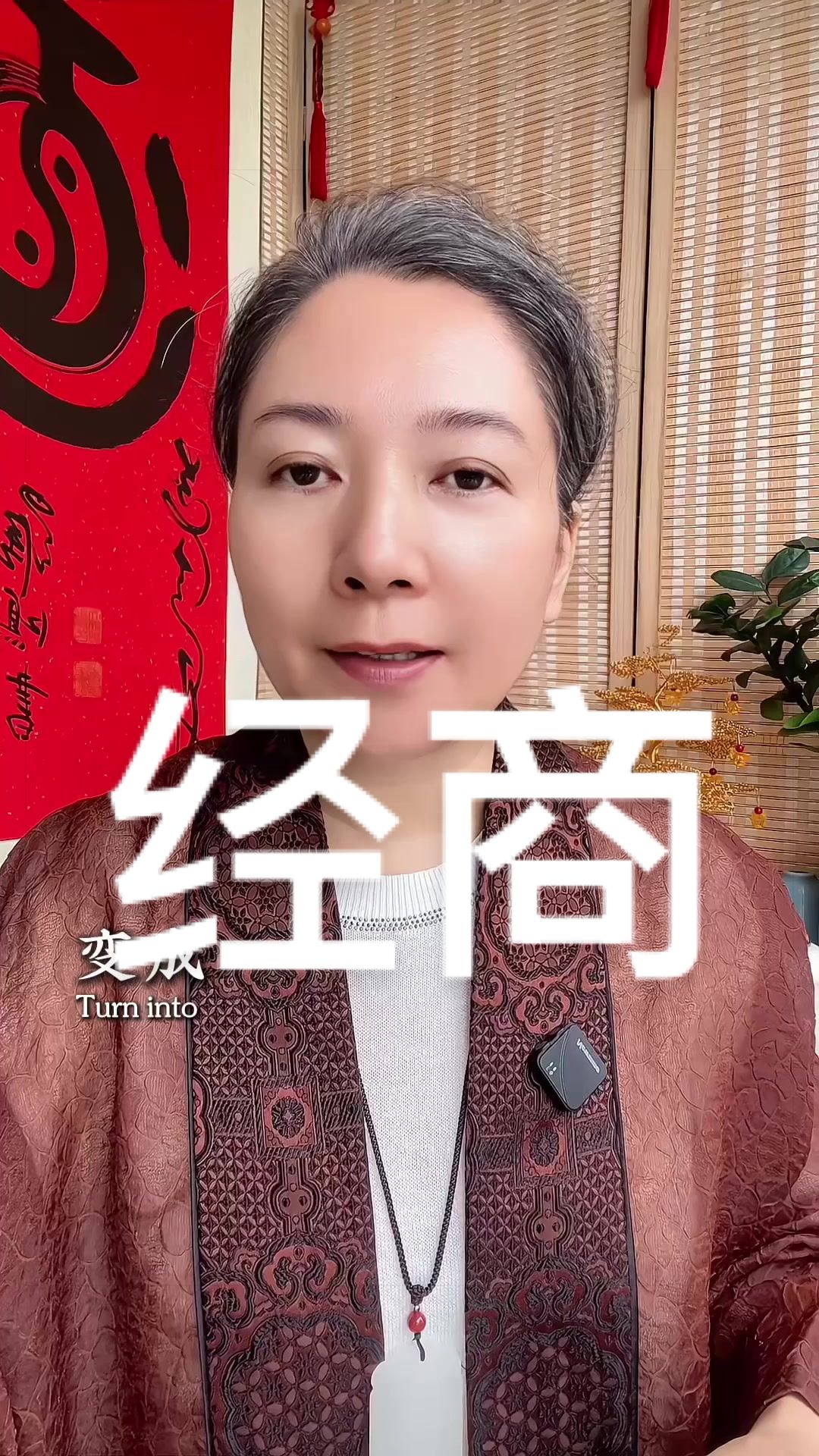 @开运命理 香雨老师