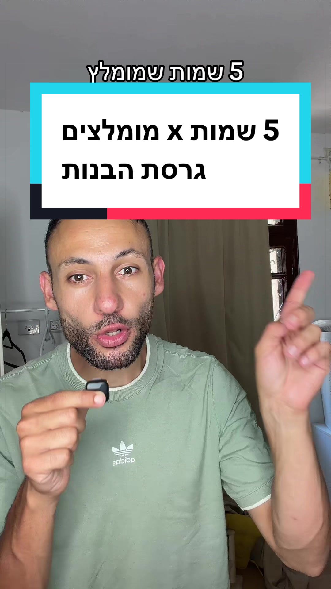 @עדן ספייסי 1 🌶️